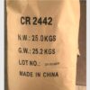 Chloroprene Rubber CC2442 - Image 5