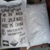 Sodium Hydrosulfide 70% NaHSb 70 - Image 3
